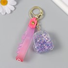 Брелок пластик с карабином, ремешком"Рюкзак"водный с декором1,8х5,3х5,6 см - фото 25424490