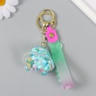 Брелок пластик с карабином,ремешком"Летающая тарелка голубая "водный с декором1,8х5,3х5,6 см - фото 25412435