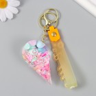 Брелок пластик с карабином,ремешком"Рожок мороженое "водный с декором1,8х5,3х5,6 см - фото 25412439