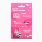 Набор детский для купания «Минни Маус», шапочка, очки для плавания, мешок - Фото 7