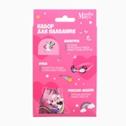 Набор детский для купания «Минни Маус», шапочка, очки для плавания, мешок - Фото 8