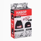 Набор детский для купания «Мстители», шапочка, очки для плавания, мешок - Фото 6