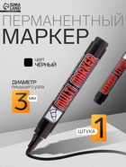 Маркер перманентный Crown. Multi Marker CPM-800, чёрный, узел 3.0 мм - Фото 1