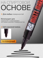 Маркер перманентный Crown. Multi Marker CPM-800, чёрный, узел 3.0 мм - Фото 6