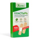 Пластырь медицинский бактерицидный на полимерной основе, 72 х 25 мм, 1 уп.* 100 шт. - фото 25412443