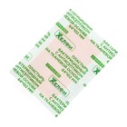 Пластырь медицинский бактерицидный тканевая основа, 64 х 102 мм   1 уп.* 50 шт. - фото 25412448