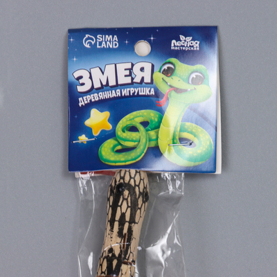 Деревянная игрушка «Змея», 50×1.6×1.6 см МИКС