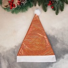 Колпак новогодний «Мерцание ночи» 28×35 см, оранжевый - Фото 3