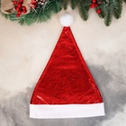 Колпак новогодний «Полосатый орнамент» 28×36 см, красный - Фото 3