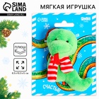 Мягкая игрушка «Длинных праздников», змея - Фото 1