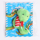 Мягкая игрушка «Длинных праздников», змея - Фото 6