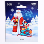 Мягкая игрушка змея «С Новым Годом!» - Фото 6