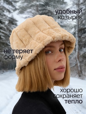 Панама зимняя женская MINAKU, размер 52-58, бежевая