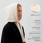 Чепчик женский MINAKU, цвет молочный, р-р 56-58 - фото 26999491