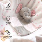 Плед детский с игрушкой «Крошка Я. Слоник» 75×90 см, розовый - Фото 4