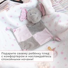 Плед детский с игрушкой «Крошка Я. Слоник» 75×90 см, розовый - Фото 5
