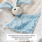 Плед детский с игрушкой «Крошка Я. Зайка» 75×90 см, голубой - Фото 2