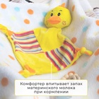 Плед детский с игрушкой «Крошка Я. Цыпленок» 75×90 см - Фото 2