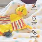 Плед детский с игрушкой «Крошка Я. Цыпленок» 75×90 см - Фото 4