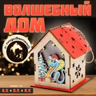 Декор с подсветкой «Волшебный дом», 6.5×6.5×8.5 см - Фото 1