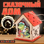 Новый год! Декор с подсветкой «Сказочный дом», 6,5 × 6,5 × 8,5 см - фото 5180871