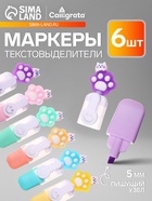 Набор маркеров-текстовыделителей Calligrata «Лапки смайл », 6 цветов, скошенный наконечник, узел 5 мм, в пенале на молнии - Фото 1