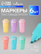 Набор маркеров-текстовыделителей Calligrata «Лапки», 6 цветов, скошенный наконечник, узел 5 мм, в пенале на молнии - Фото 1
