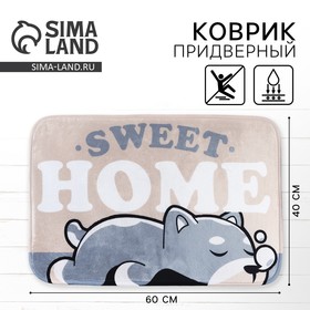 Коврик придверный "Sweet Home", 40 х 60 см 10636061