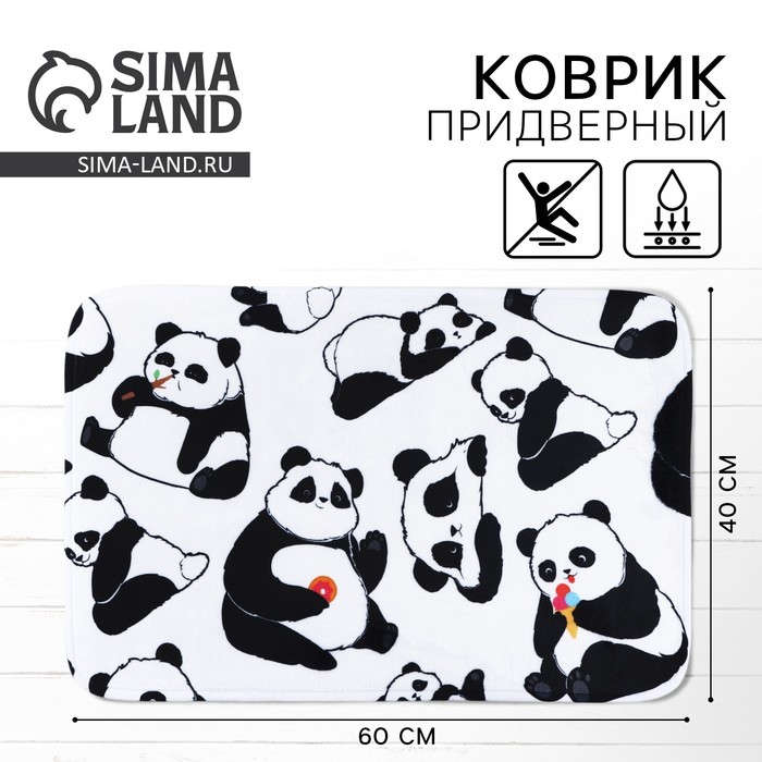 Коврик придверный Panda, 40 х 60 см