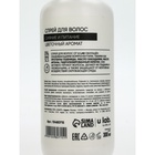 Набор ухода за волосами: шампунь для волос и спрей, URAL LAB - фото 809638955