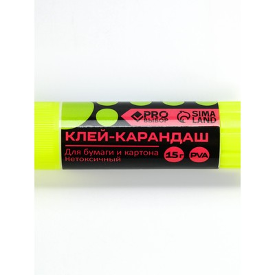 Клей-карандаш, 15 г набор 3 шт. «Черный неон», PROвыбор