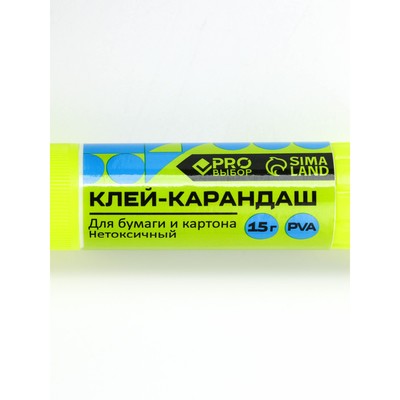 Клей-карандаш, 15 г набор 3 шт. «Градиент», PROвыбор