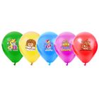 Набор воздушных шаров "Детский праздник" 12", 25 шт. - Фото 1