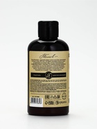 Гель для душа, 300 мл, аромат василька, DR.FOLENDER - Фото 6