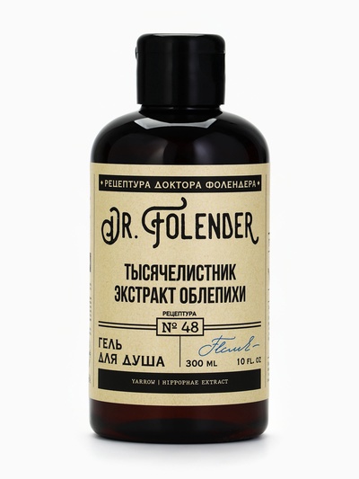Гель для душа, 300 мл, аромат облепихи и тысячелистника, DR.FOLENDER