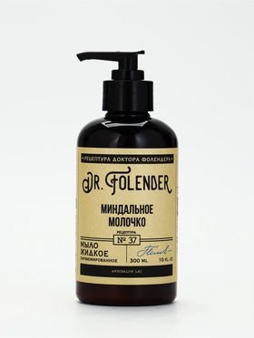 Мыло для рук, 300 мл, аромат миндального молочка, DR.FOLENDER