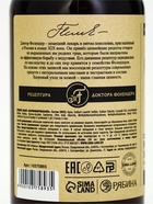 Мыло для рук, 300 мл, аромат миндального молочка, DR.FOLENDER - фото 809638976