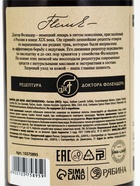 Шампунь для волос с белой глиной и экстрактом василька, очищение, 300 мл, DR.FOLENDER - фото 809638983