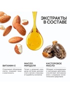 Гель для душа, парфюмированный, аромат цветов, вишни и шёлка, 300 мл, URAL LAB - фото 809638992