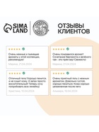 Гель для душа, парфюмированный, аромат цветов, вишни и шёлка, 300 мл, URAL LAB - фото 809638996