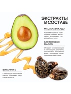 Гель для душа, парфюмированный, аромат алое вера и диких трав, 300 мл, URAL LAB - фото 809639013