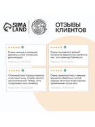 Гель для душа, парфюмированный, аромат алое вера и диких трав, 300 мл, URAL LAB - фото 809639017