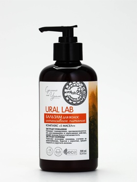 Бальзам для волос с экстрактом ромашки и корицы, 300 мл, URAL LAB