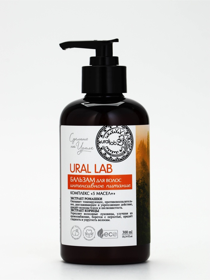 Бальзам для волос с экстрактом ромашки и корицы, интенсивное питание, 300 мл, ECO LAB by URAL LAB - Фото 1