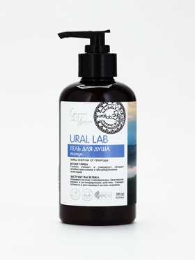 Гель для душа с белой глиной и экстрактом василька, 300 мл, by URAL LAB