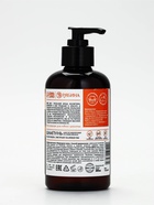 Шампунь для волос с маслом кедра и экстрактом календулы, 300 мл, URAL LAB - Фото 6