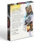 Оракул «Рунический», 25 карт (6×9 см), 16+ - Фото 6