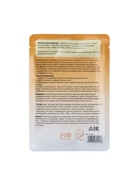 Отшелушивающая маска-носки для ног на основе масла ши универсальные, 1 пара - Фото 8