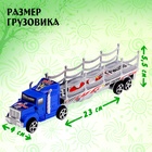 Грузовик инерционный «Зооперевозчик», 2 фигурки животных, МИКС - Фото 2