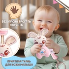 Развивающая погремушка - подвеска «Заяц», цвет розовый - Фото 3